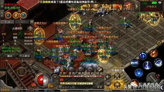999刚开私服之热血传奇麻痹戒指多少秒