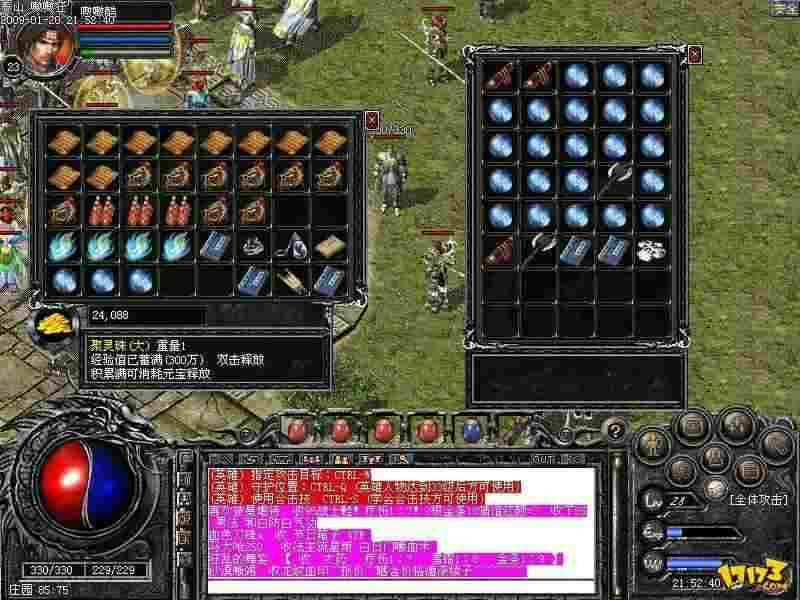 1.85传奇sf英雄合击版攻略 复古玩法与合击技巧详解