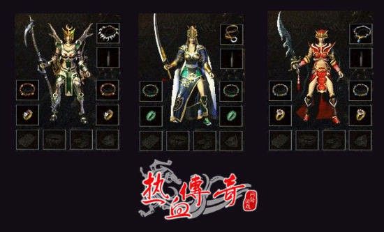 杀神恶魔第二季版本之热血传奇老板怎么选区玩