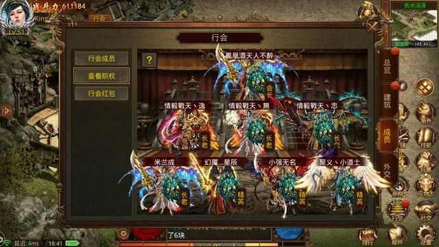 5pk 传奇与盛大热血传奇体验对比 老玩家实测告诉你差异所在