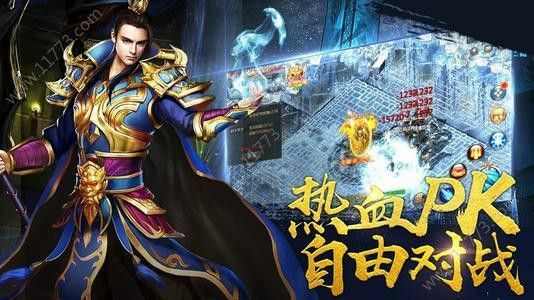 天裂版本的传奇手游之传奇私服怎么修改技能补丁