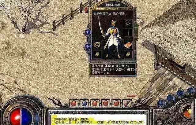 刚开一秒的传奇世界私服之怎么查传奇私服gm的联系方式