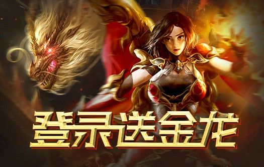 传奇手游超变刀刀光柱新手玩家武器强化流程攻略
