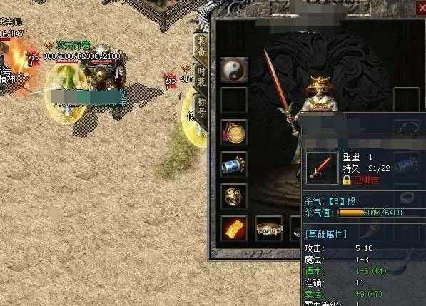 传奇网站sf999之热血传奇庄园在哪里6