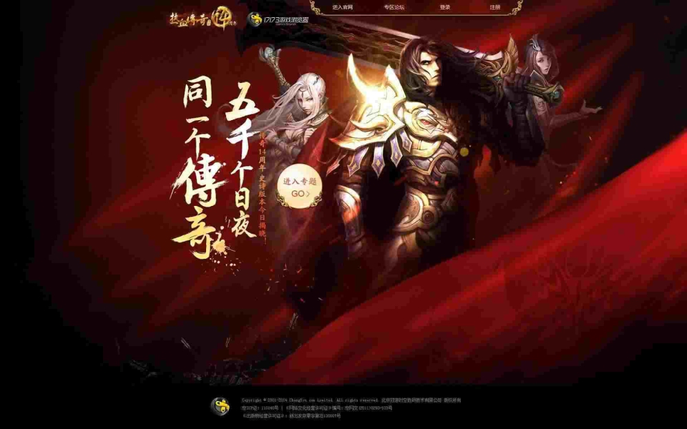 100%仿盛大1.80之热血传奇土豪怎么玩
