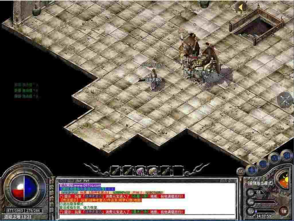 微端杀神恶魔传奇之热血传奇下地泡点什么意思