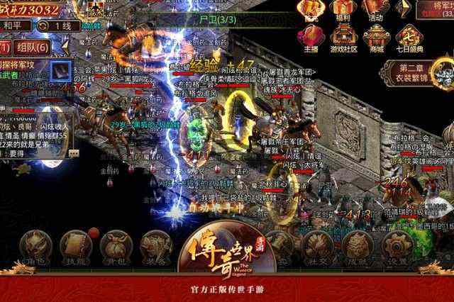 1.76金币发布之热血传奇什么时候开发的