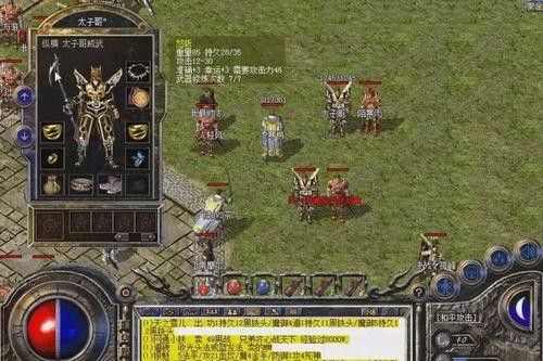 传奇haosf网址战士之个人小小心得