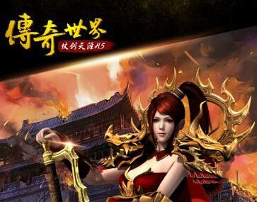 1.76小极品金币传奇之热血传奇怎么招狗