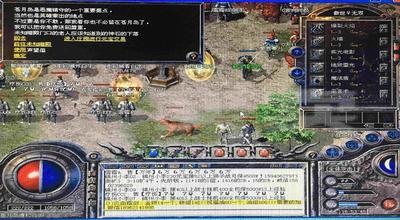 传奇手游1.76版本纯复古之热血传奇顶级号多少钱能出