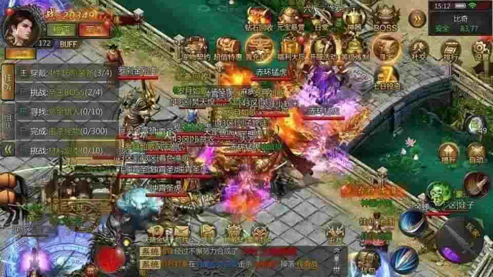 52345sf发布网之热血传奇一共有多少武器