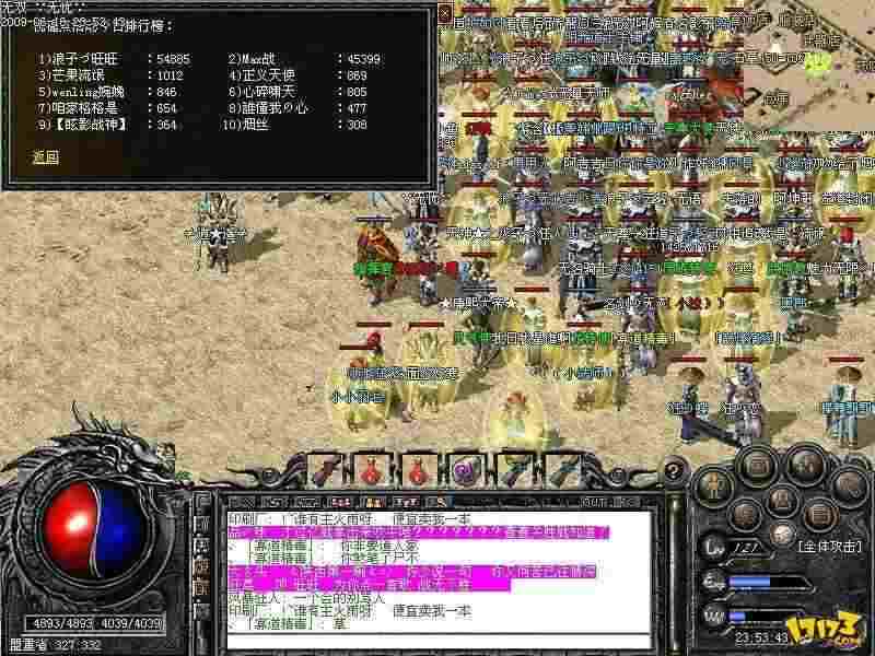 热血传奇仿盛大私服金币版之热血传奇祖玛头像怎么得