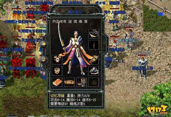 传奇网站雷霆2合1之热血传奇如何去封魔谷