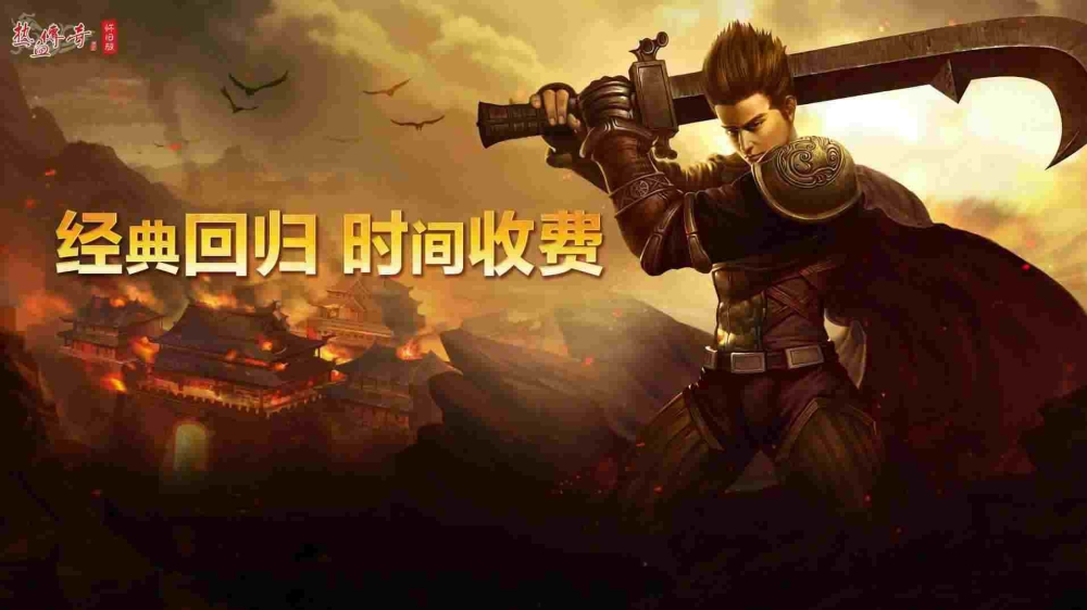 原始1.76合击传奇功勋值获得方法