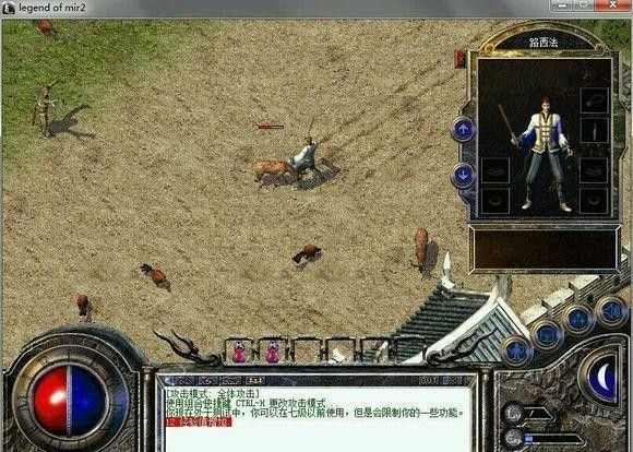 热血传奇 35 级升级经验明细 老鸟实测高效冲级路径