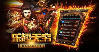 1.76黄金屠龙合击版本升级武器需谨慎