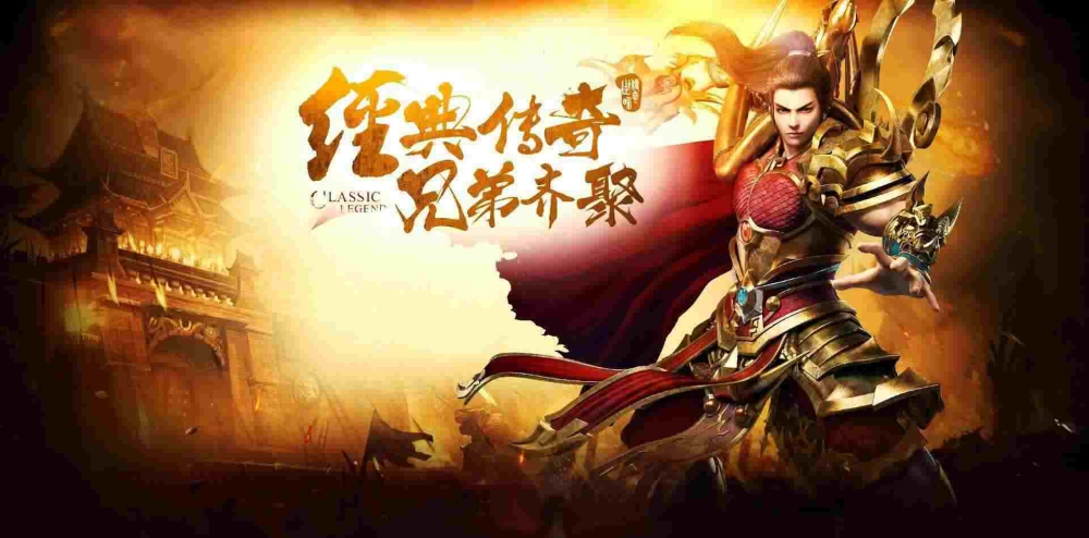 遨游九州传奇之热血传奇腰带哪里能打