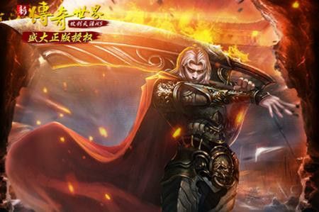 刀刀群秒传奇微信登录之太子丹为什么退出热血传奇