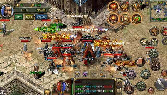 刚开一秒中变传世手机之热血传奇有多少m