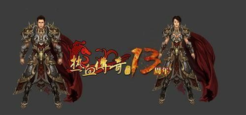 刀刀光柱极品神途之热血传奇道士装备怎么出