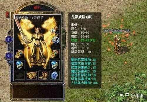 绝版三破万劫之传奇私服变量文件在哪里看