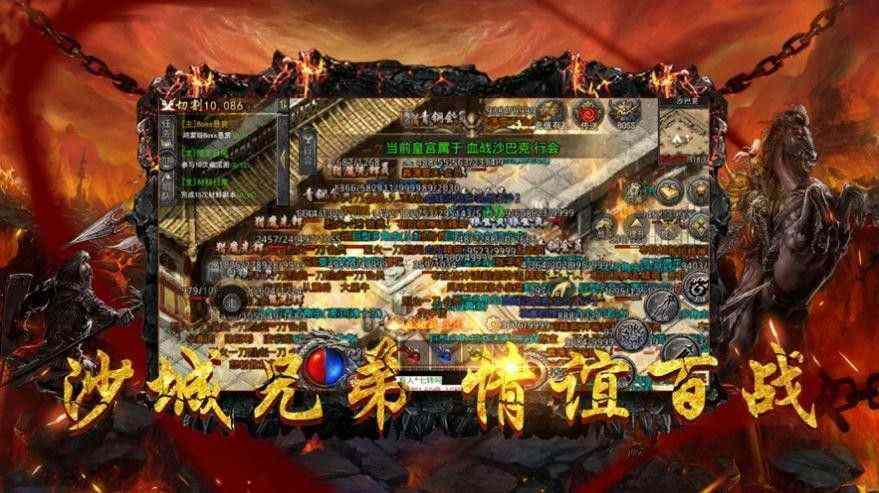 最新2合1传奇网站之热血传奇泉水怎么得