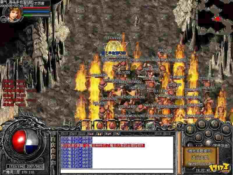 复古我本沉默网安传奇道士新手升级攻略