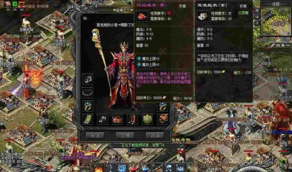 我本沉默之屠龙之战之热血传奇幻境是什么版本