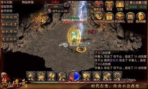 韩版杀神恶魔2之传奇私服如何做列表空间