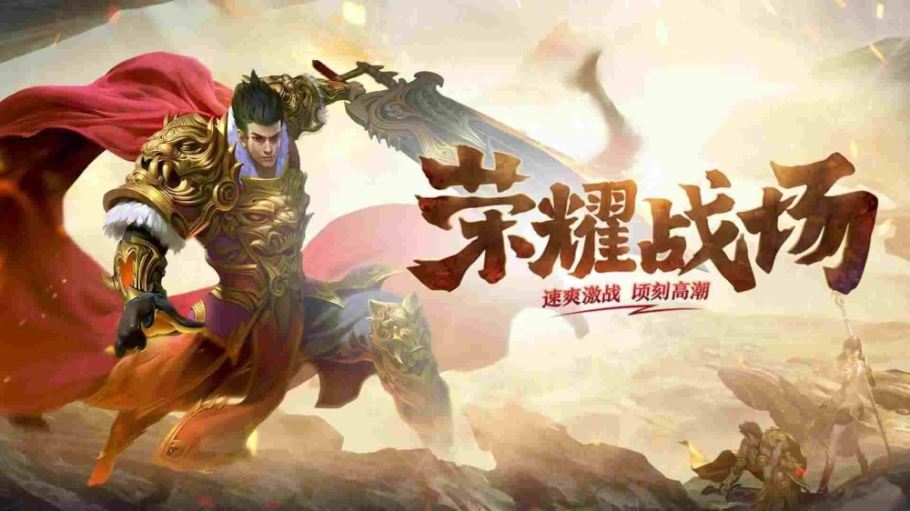 新开一秒神途发布网之热血传奇收徒在哪里