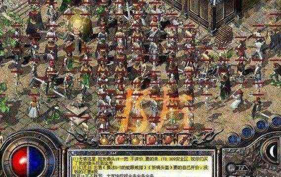 1.76天之合击服之热血传奇链子多少钱