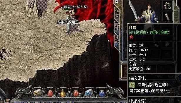 热血传奇合击玩法心得，私服避坑+实操经验分享