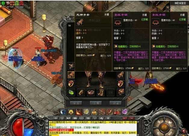 超级变态65535sf论道道组合的技能