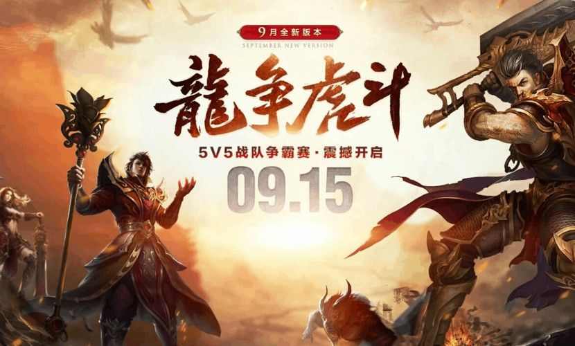 韩服热血传奇 2 加速攻略：uu 加速器实用操作指南