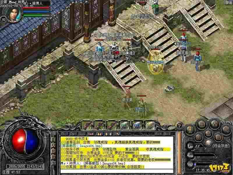 热血传奇召唤狗等级攻略 新手练狗实用指南