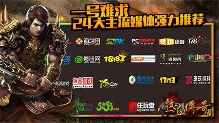 超变态新版传奇65535之如何开热血传奇直播