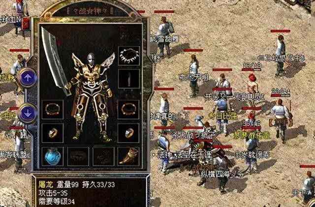 2.05仿盛大热血传奇收徒弟主要有三个方面的好处