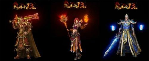 热血传奇 3 新人快速上手指南 从零起步玩转经典网游