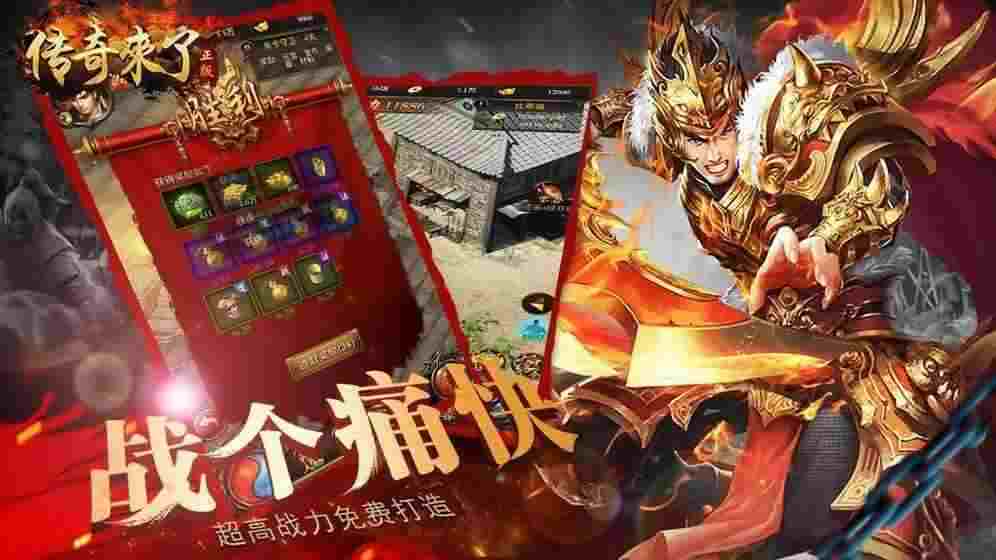 传奇版本我本沉默之热血传奇大弯刀叫什么