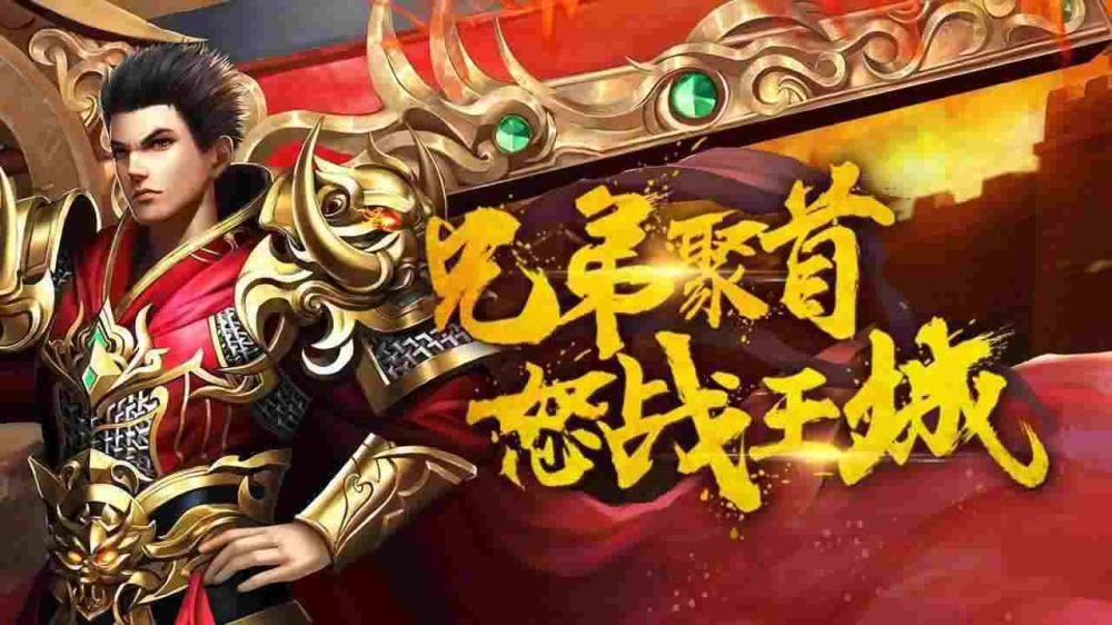 仿盛大1.76经典手游之传奇私服为什么屏幕老是跳