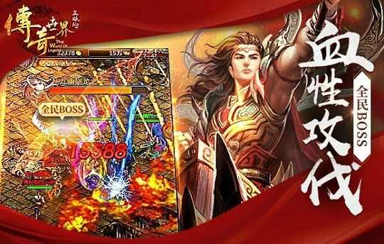 灭世传奇单机1.96之热血传奇无限法则怎么开