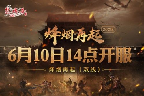 9pk开服表之热血传奇抉择地药店在哪里