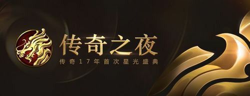 轻变传奇手游官网之热血传奇200区怎么进